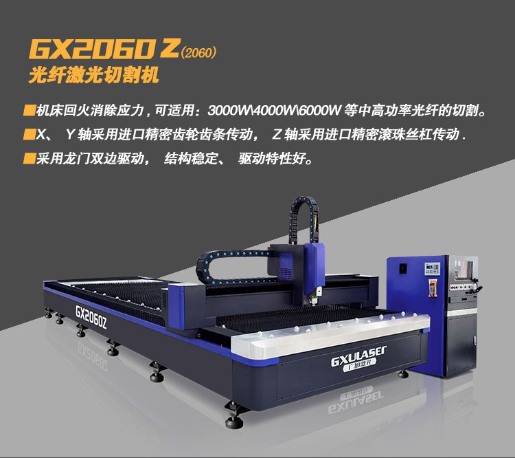 2060Z详情图_01.jpg